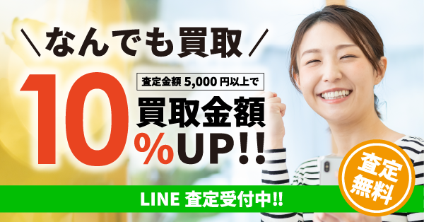 CPバナー